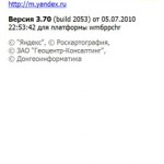 version screen