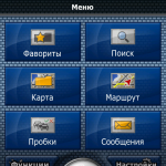 main menu